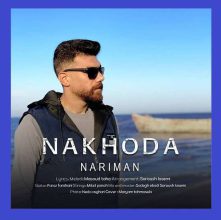 Nariman - Nakhoda